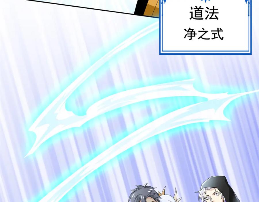 从精神病院走出的强者 172 被针扎晕，真的强吗？ 第42页