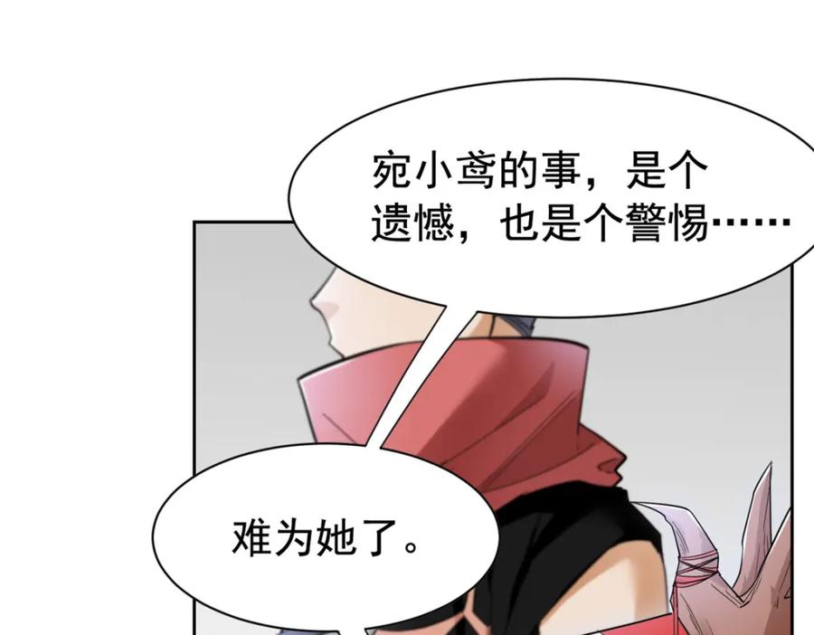 从精神病院走出的强者 172 被针扎晕，真的强吗？ 第27页