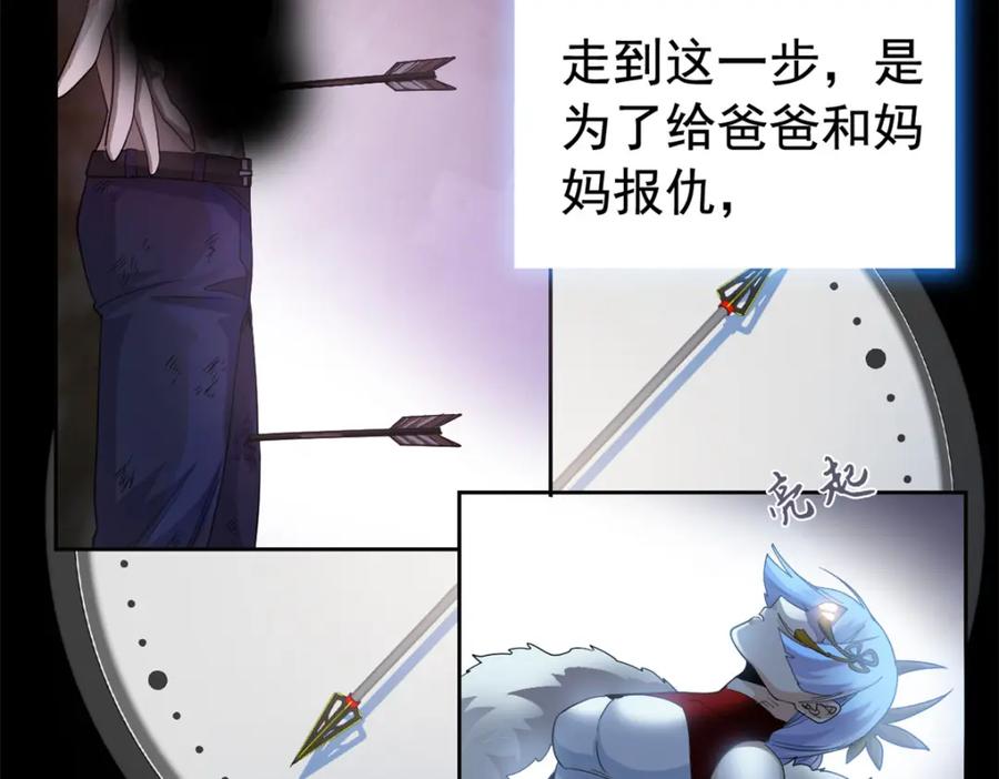 从精神病院走出的强者 172 被针扎晕，真的强吗？ 第94页