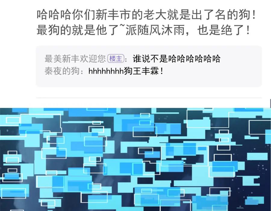 从精神病院走出的强者 172 被针扎晕，真的强吗？ 第83页