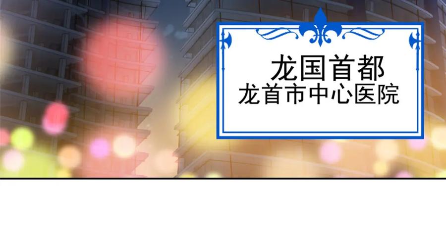 从精神病院走出的强者 172 被针扎晕，真的强吗？ 第86页