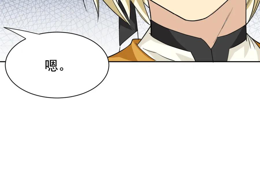 从精神病院走出的强者 172 被针扎晕，真的强吗？ 第15页