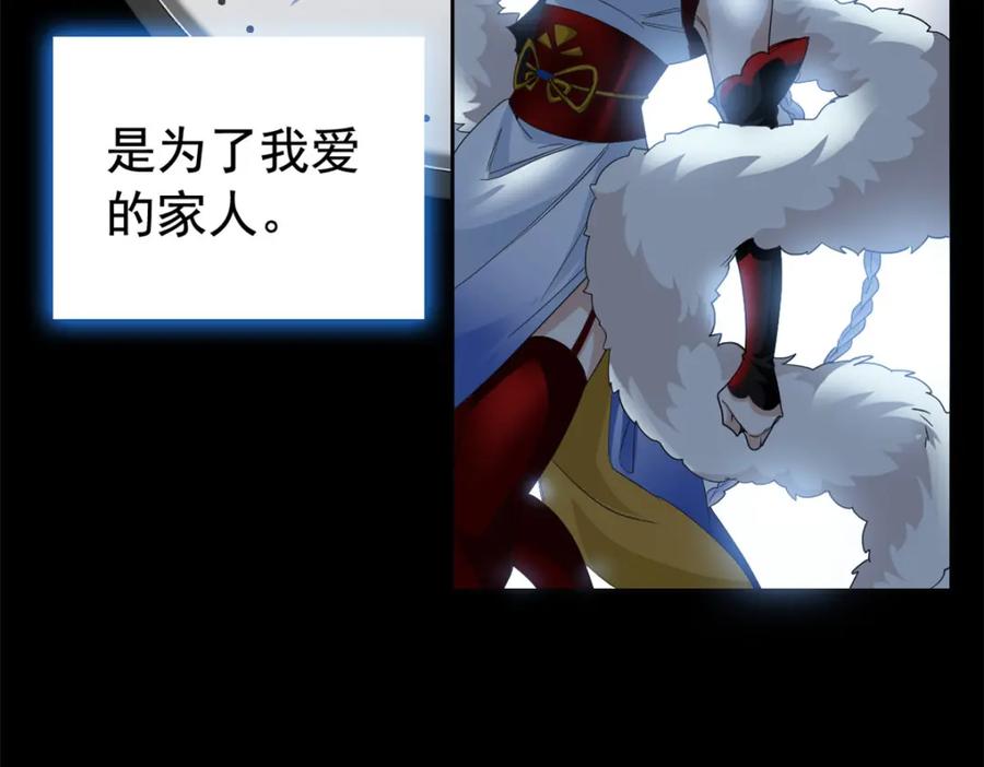 从精神病院走出的强者 172 被针扎晕，真的强吗？ 第95页