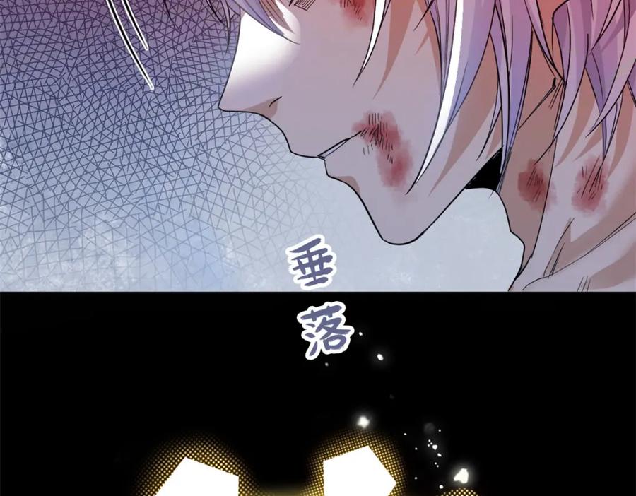 从精神病院走出的强者 172 被针扎晕，真的强吗？ 第107页