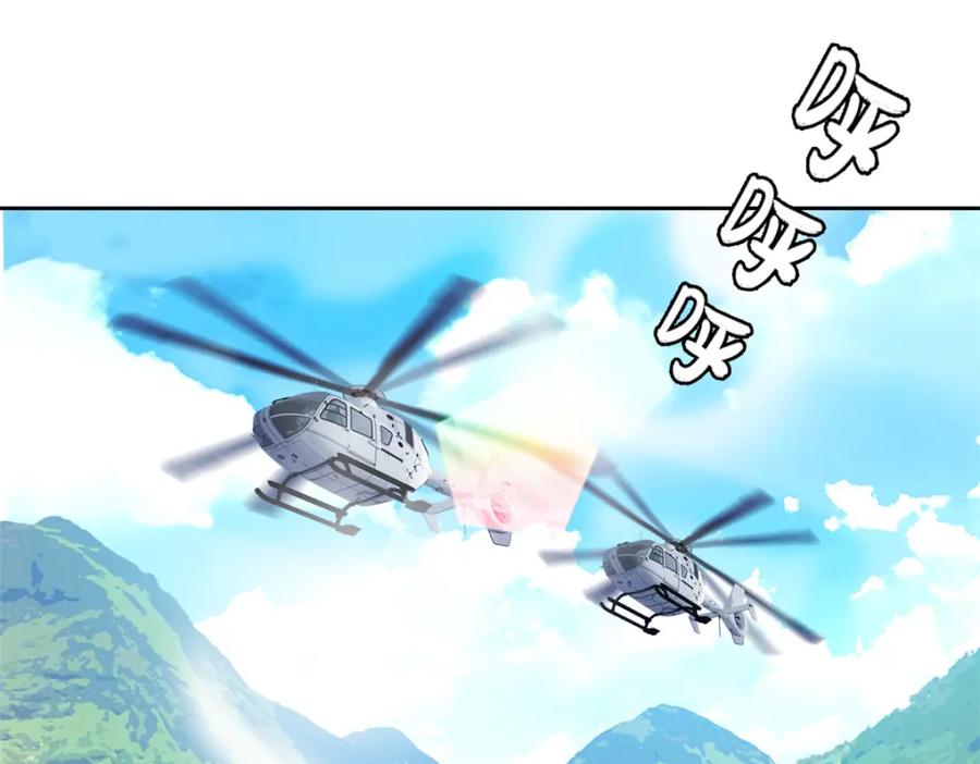 从精神病院走出的强者 172 被针扎晕，真的强吗？ 第6页