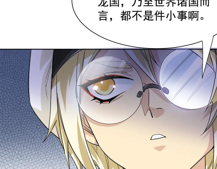 从精神病院走出的强者 172 被针扎晕，真的强吗？ 第14页