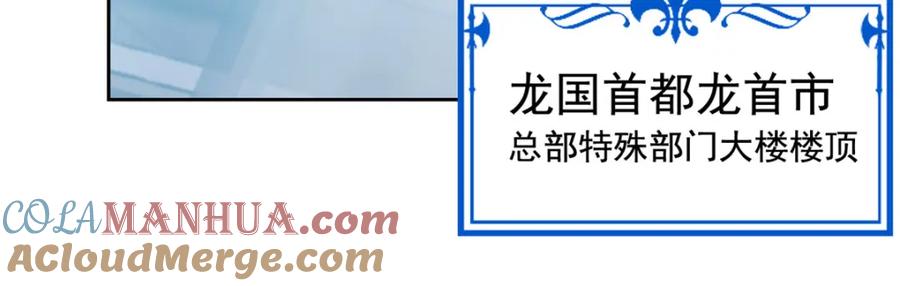 从精神病院走出的强者 172 被针扎晕，真的强吗？ 第57页