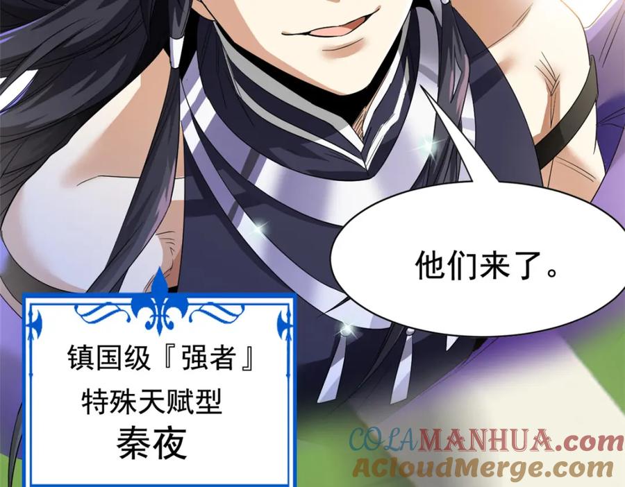 从精神病院走出的强者 172 被针扎晕，真的强吗？ 第61页