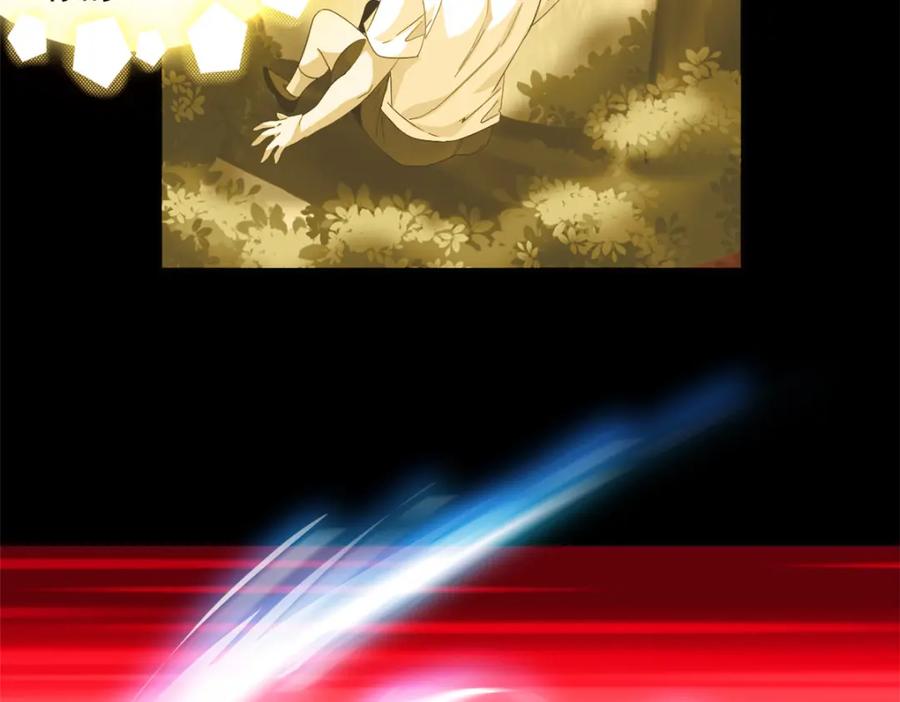 从精神病院走出的强者 172 被针扎晕，真的强吗？ 第100页