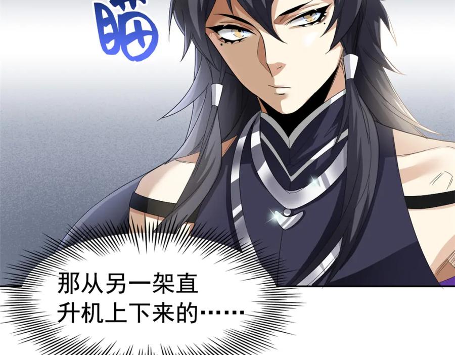 从精神病院走出的强者 172 被针扎晕，真的强吗？ 第67页