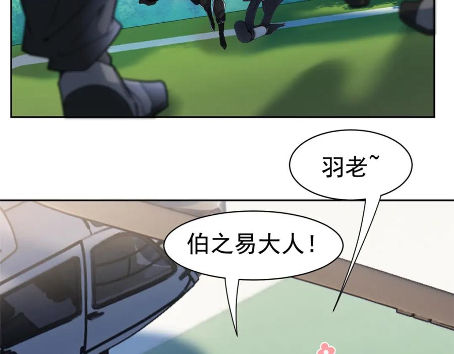 从精神病院走出的强者 172 被针扎晕，真的强吗？ 第22页