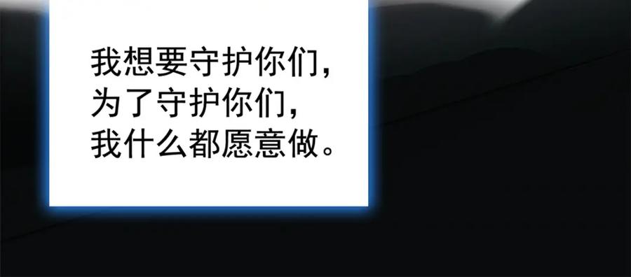 从精神病院走出的强者 172 被针扎晕，真的强吗？ 第98页