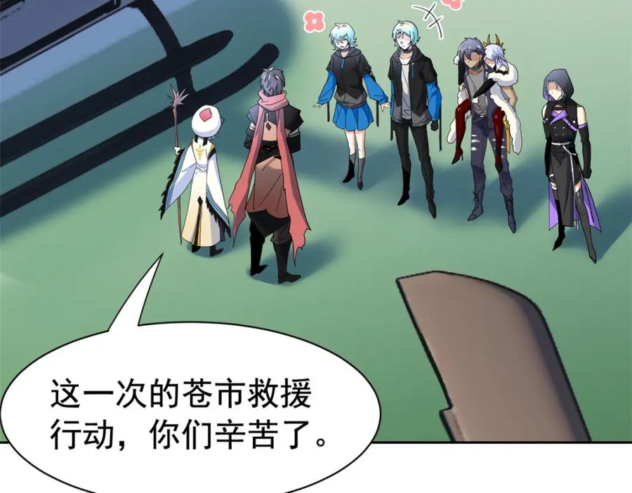 从精神病院走出的强者 172 被针扎晕，真的强吗？ 第23页