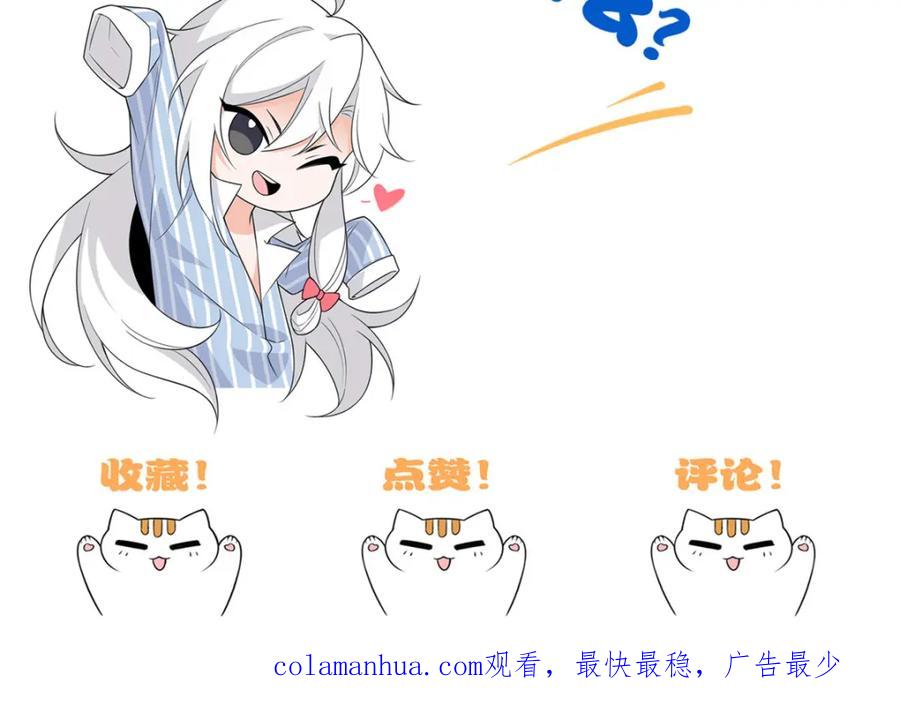 从精神病院走出的强者 172 被针扎晕，真的强吗？ 第123页