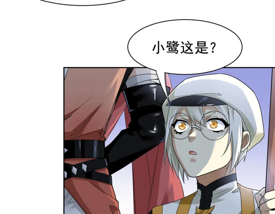 从精神病院走出的强者 172 被针扎晕，真的强吗？ 第24页