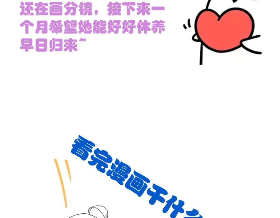 从精神病院走出的强者 172 被针扎晕，真的强吗？ 第122页