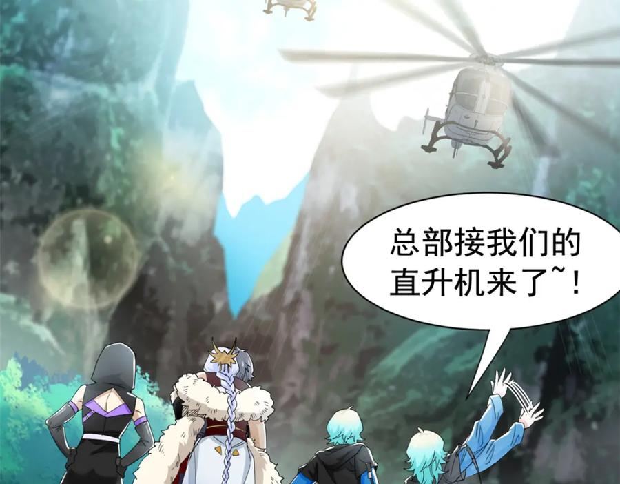 从精神病院走出的强者 172 被针扎晕，真的强吗？ 第19页