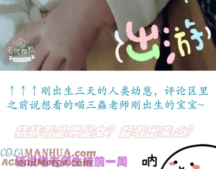 从精神病院走出的强者 172 被针扎晕，真的强吗？ 第121页