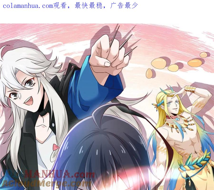 从精神病院走出的强者 172 被针扎晕，真的强吗？ 第1页