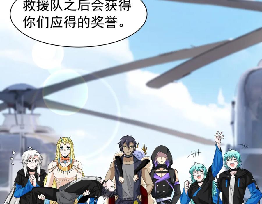 从精神病院走出的强者 172 被针扎晕，真的强吗？ 第72页