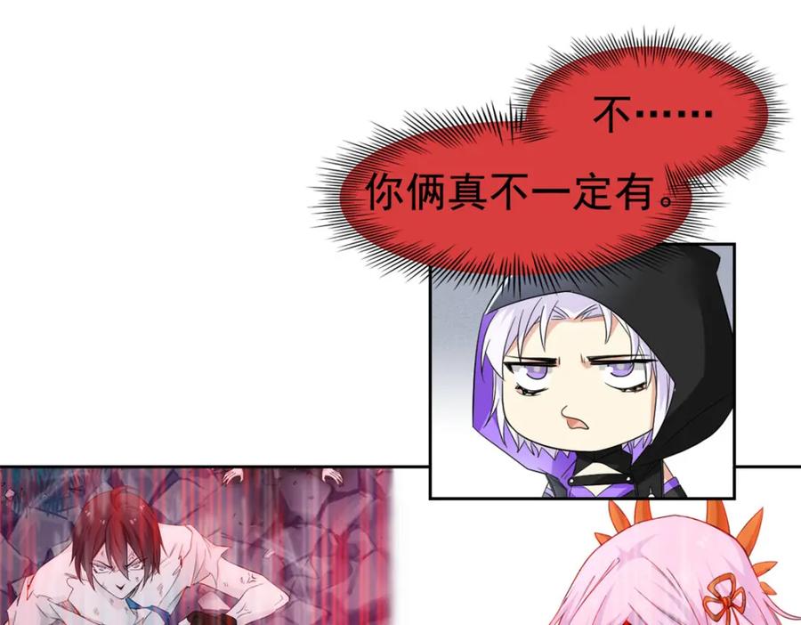 从精神病院走出的强者 172 被针扎晕，真的强吗？ 第48页