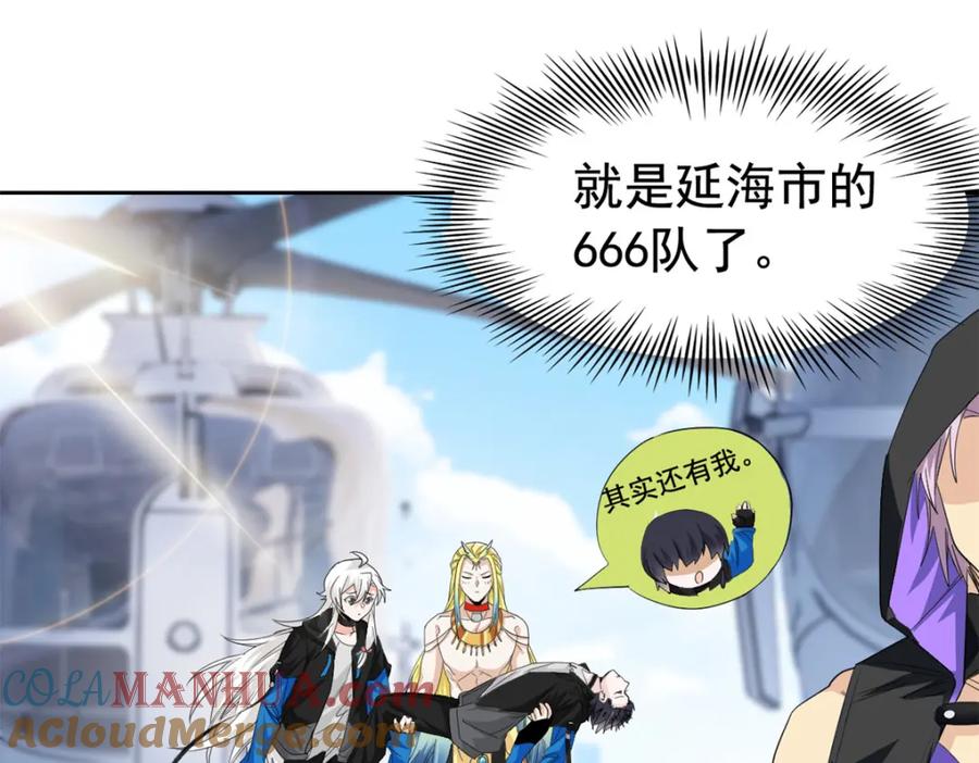 从精神病院走出的强者 172 被针扎晕，真的强吗？ 第69页