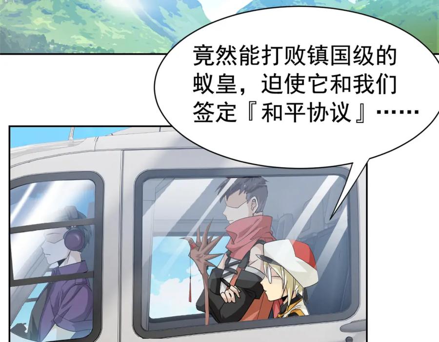 从精神病院走出的强者 172 被针扎晕，真的强吗？ 第7页