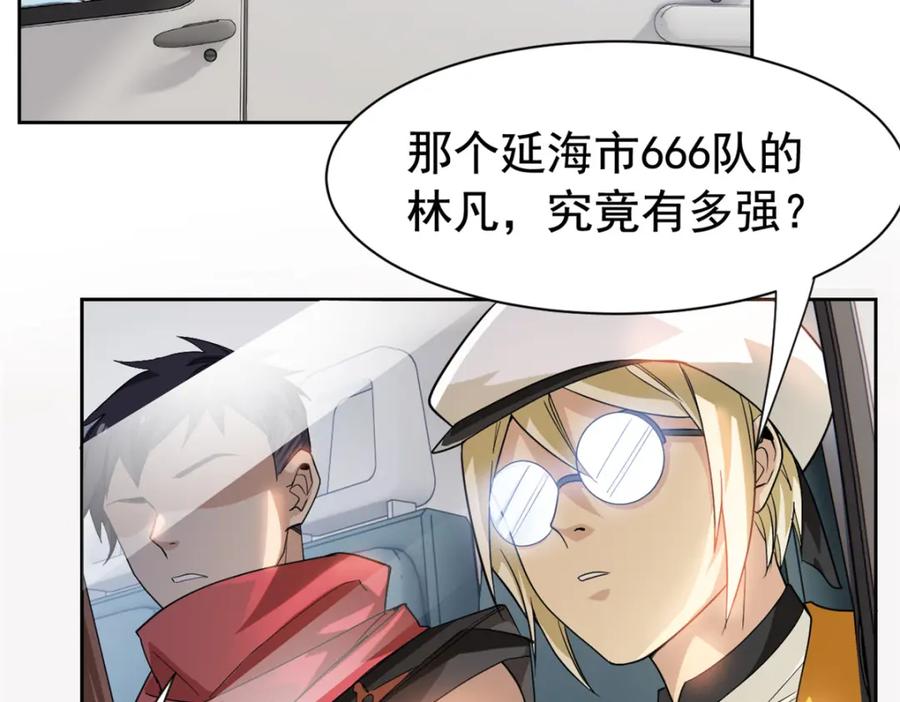 从精神病院走出的强者 172 被针扎晕，真的强吗？ 第8页