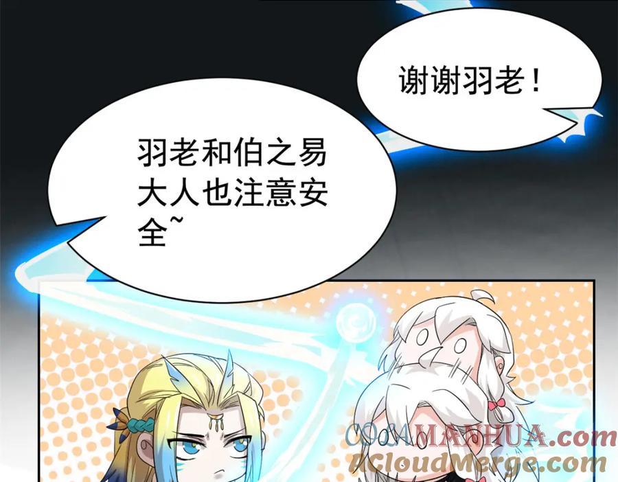 从精神病院走出的强者 172 被针扎晕，真的强吗？ 第45页