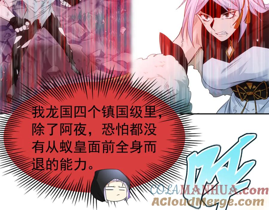 从精神病院走出的强者 172 被针扎晕，真的强吗？ 第49页