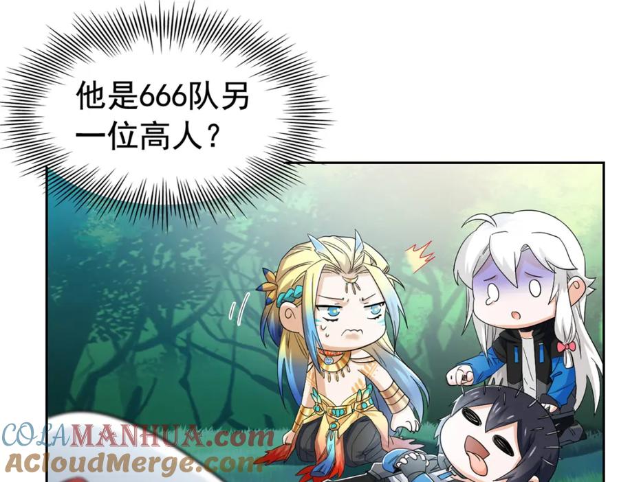 从精神病院走出的强者 172 被针扎晕，真的强吗？ 第37页