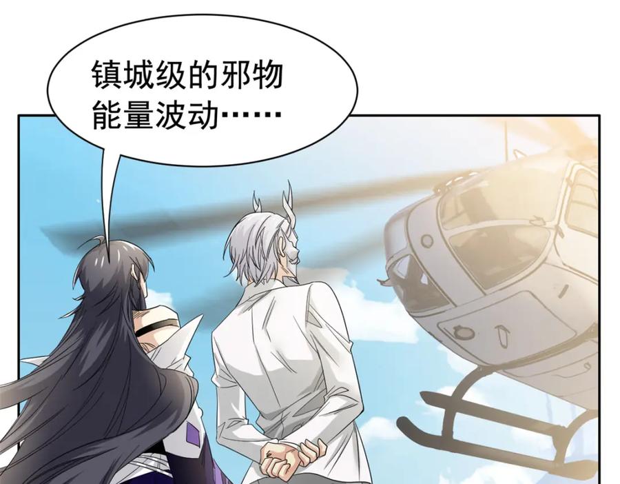 从精神病院走出的强者 172 被针扎晕，真的强吗？ 第58页