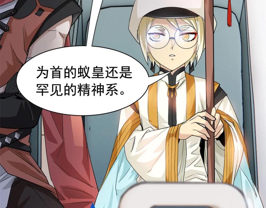 从精神病院走出的强者 172 被针扎晕，真的强吗？ 第10页