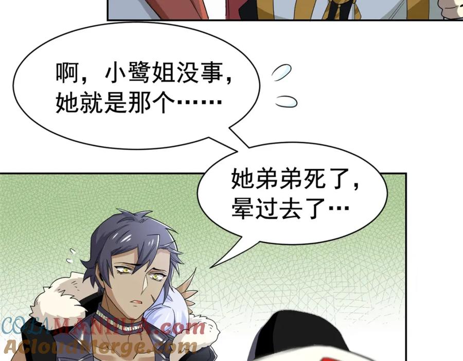 从精神病院走出的强者 172 被针扎晕，真的强吗？ 第25页