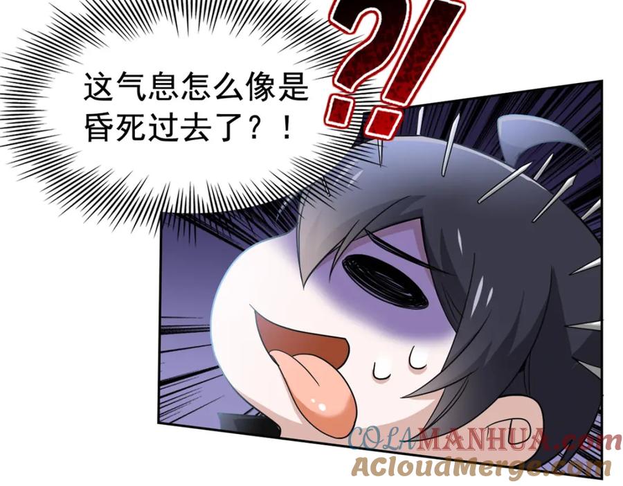从精神病院走出的强者 172 被针扎晕，真的强吗？ 第33页