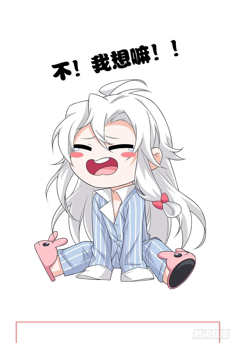 从精神病院走出的强者 15 陈哥 第42页
