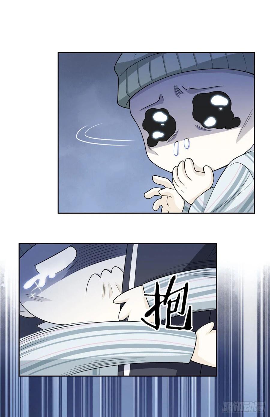 从精神病院走出的强者 15 陈哥 第28页