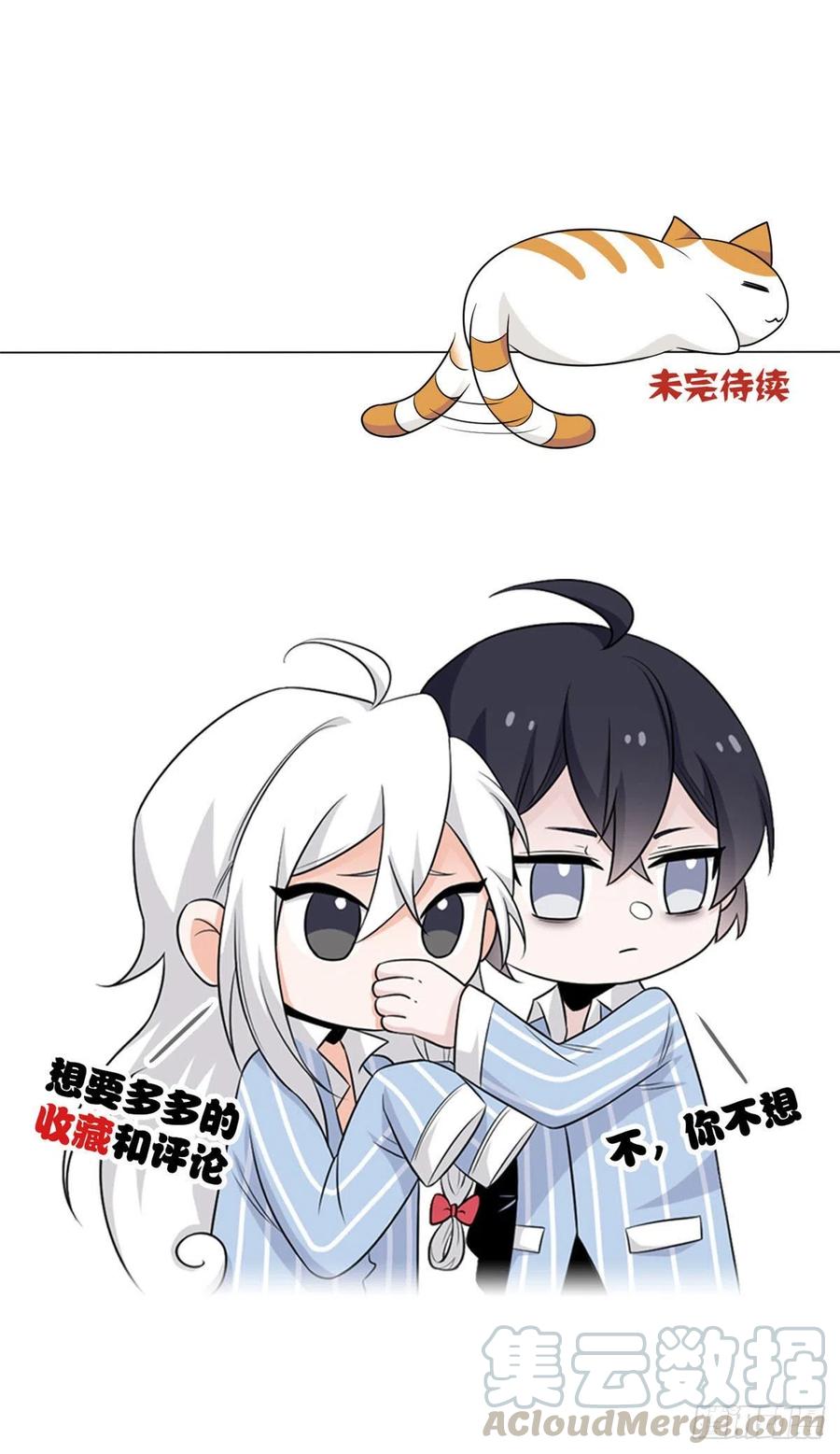 从精神病院走出的强者 15 陈哥 第41页