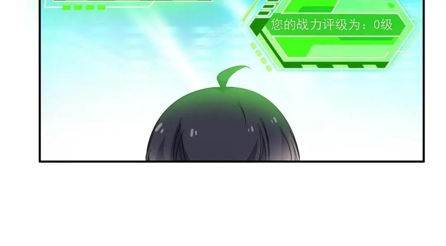 从精神病院走出的强者 173 重测战力，砸废手手？ 第80页