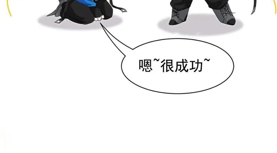 从精神病院走出的强者 173 重测战力，砸废手手？ 第71页