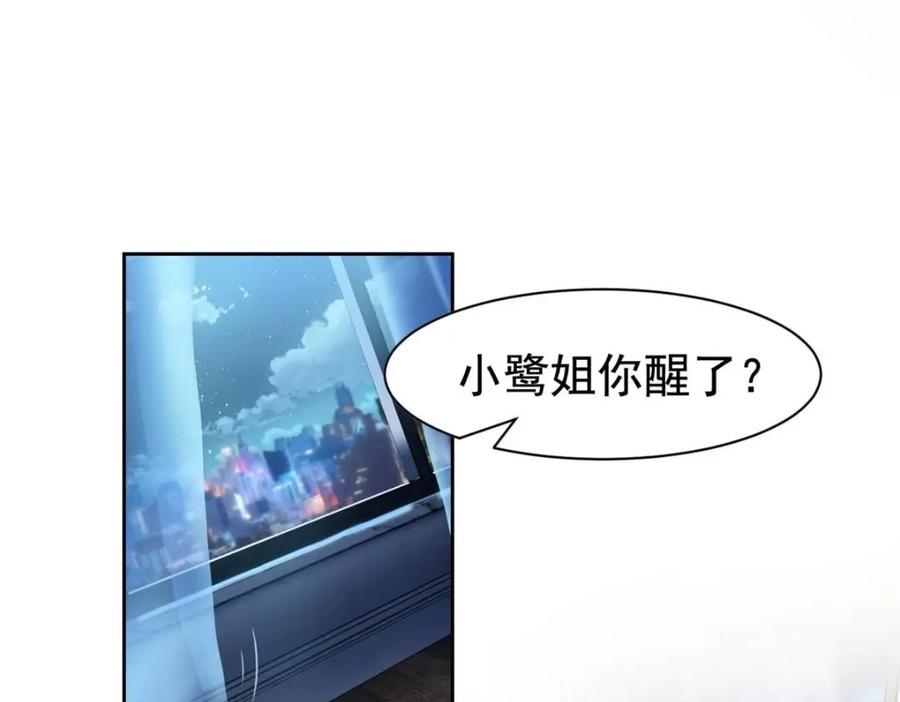 从精神病院走出的强者 173 重测战力，砸废手手？ 第7页