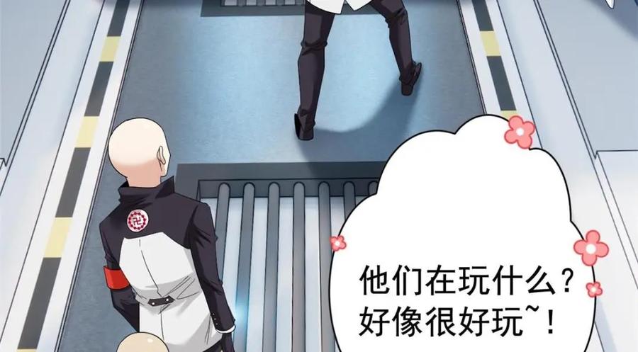 从精神病院走出的强者 173 重测战力，砸废手手？ 第91页