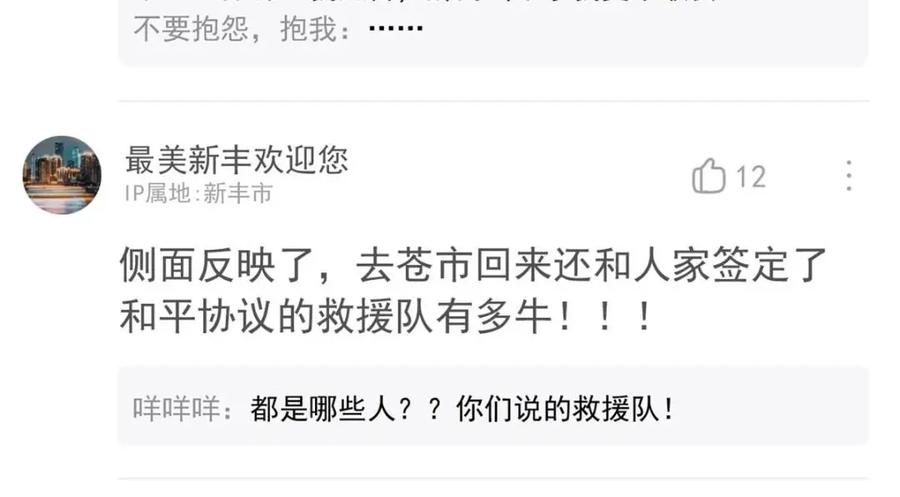 从精神病院走出的强者 173 重测战力，砸废手手？ 第54页