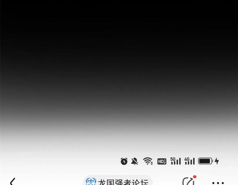 从精神病院走出的强者 173 重测战力，砸废手手？ 第47页
