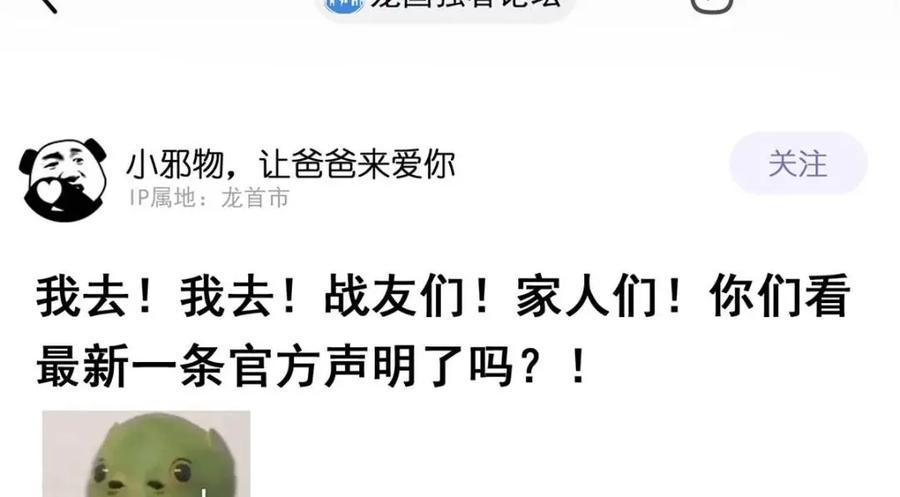从精神病院走出的强者 173 重测战力，砸废手手？ 第48页