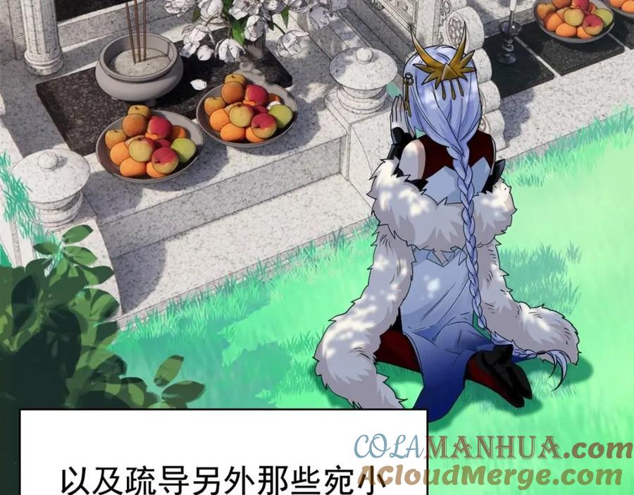 从精神病院走出的强者 173 重测战力，砸废手手？ 第45页