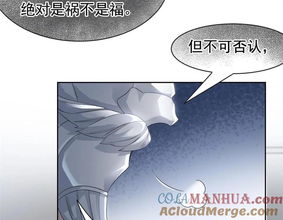 从精神病院走出的强者 173 重测战力，砸废手手？ 第37页
