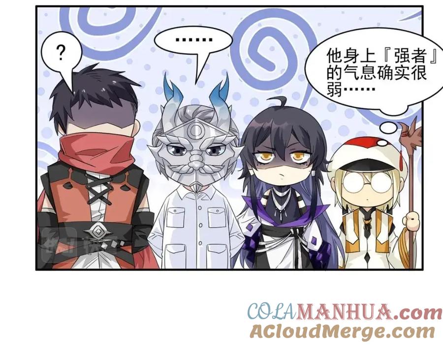 从精神病院走出的强者 173 重测战力，砸废手手？ 第81页