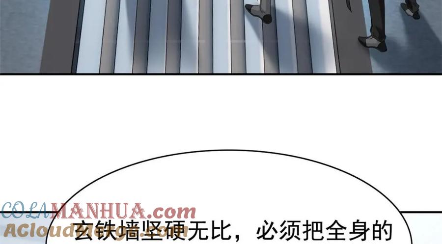 从精神病院走出的强者 173 重测战力，砸废手手？ 第93页