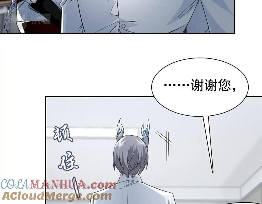 从精神病院走出的强者 173 重测战力，砸废手手？ 第33页